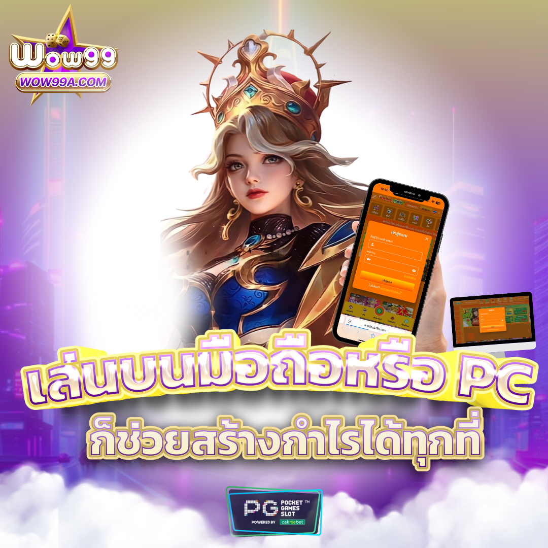 Lava66th คาสิโนชั้นนำ พร้อมโปรโมชัน และเกมส์ใหม่ล่าสุด