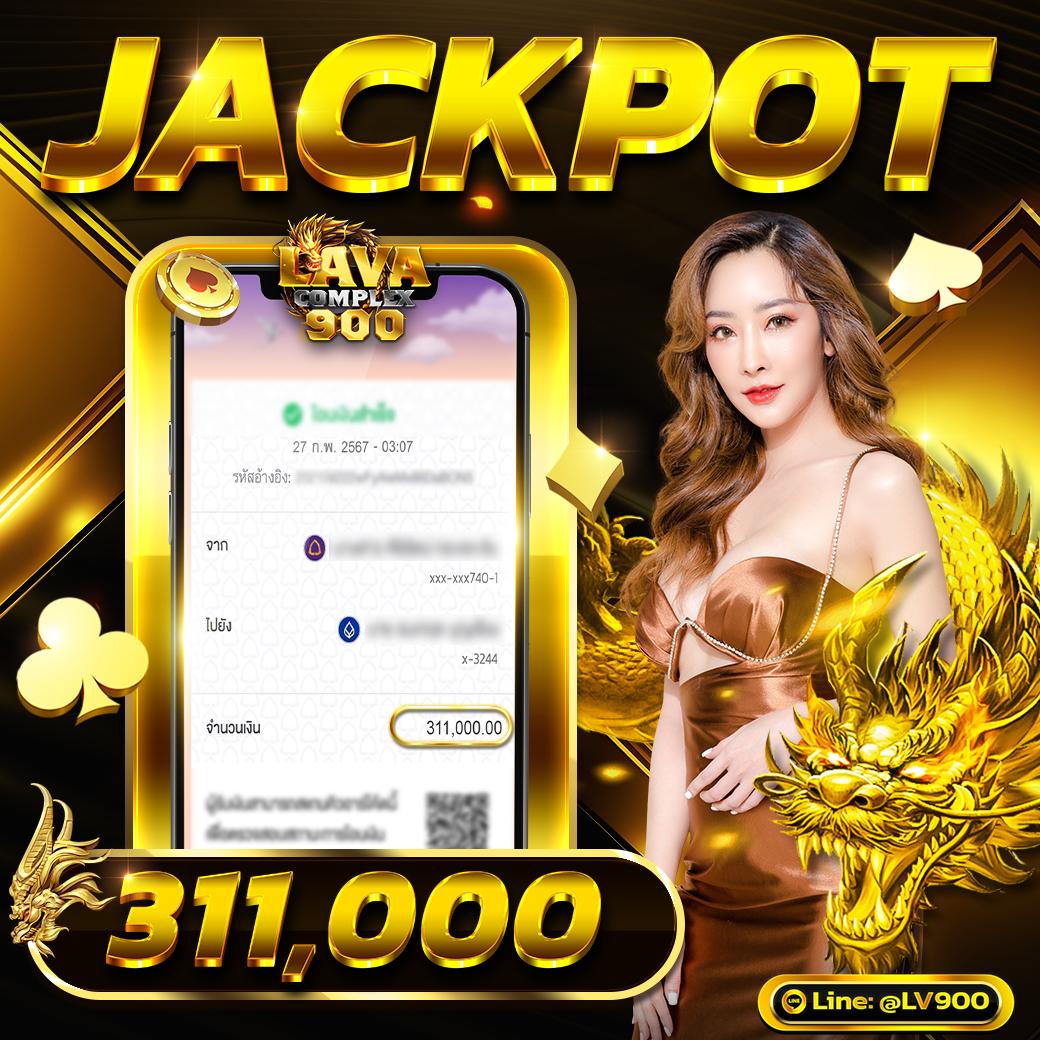 Lava Slot เครดิต ฟรี คาสิโนออนไลน์สุดฮิตในปี 2023