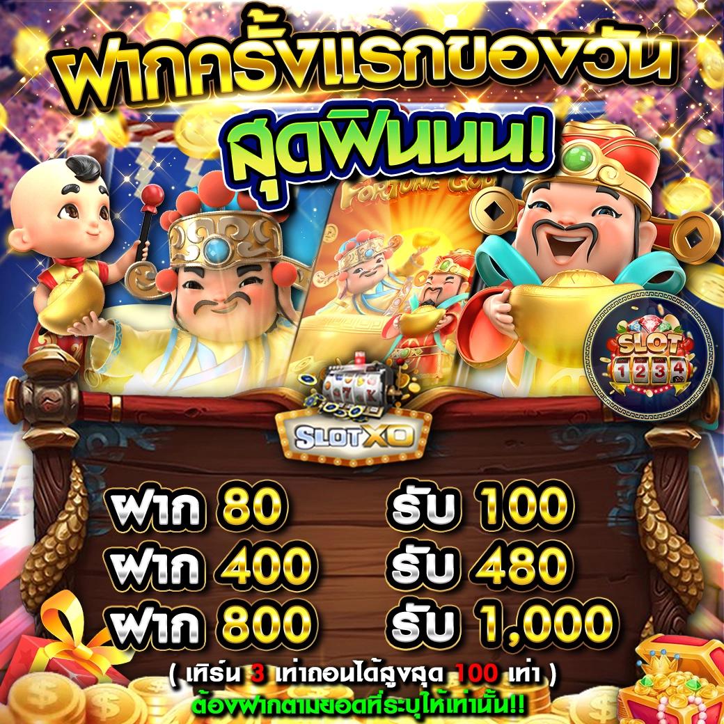 Legend Slot: สัมผัสเสน่ห์เกมส์สล็อตยอดนิยมในไทย 