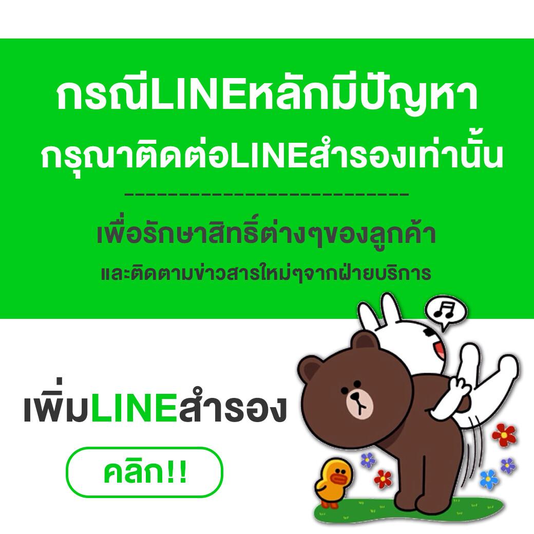 Livescore Thai: คาสิโนออนไลน์ชั้นนำในปี 2023