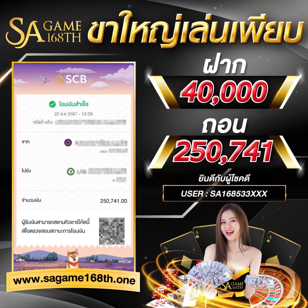 Lucabet888 คาสิโนที่ทันสมัย เดิมพันออนไลน์อย่างมั่นใจ