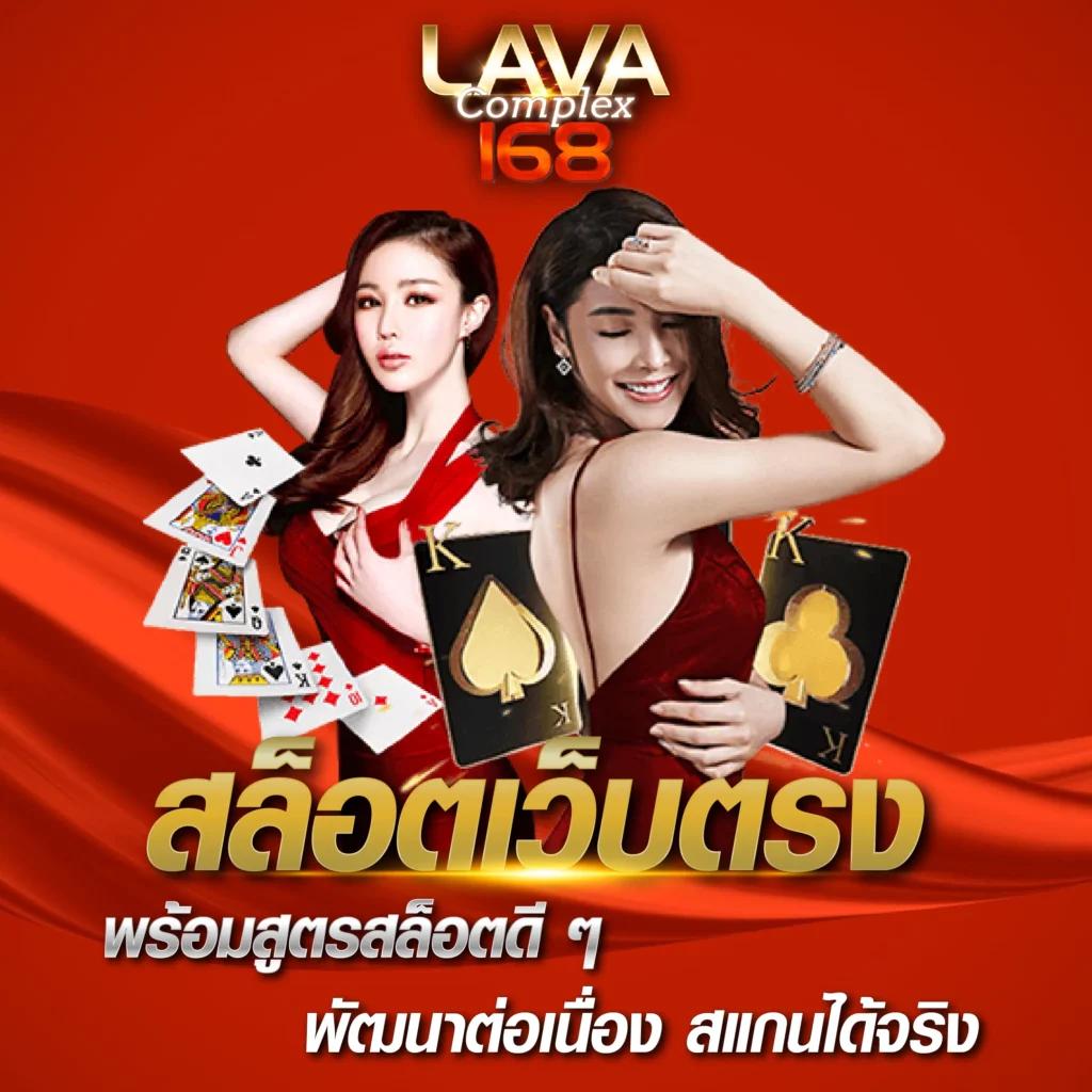 Lucabetasia Login: เข้าเล่นคาสิโนออนไลน์ที่ดีที่สุด 2023