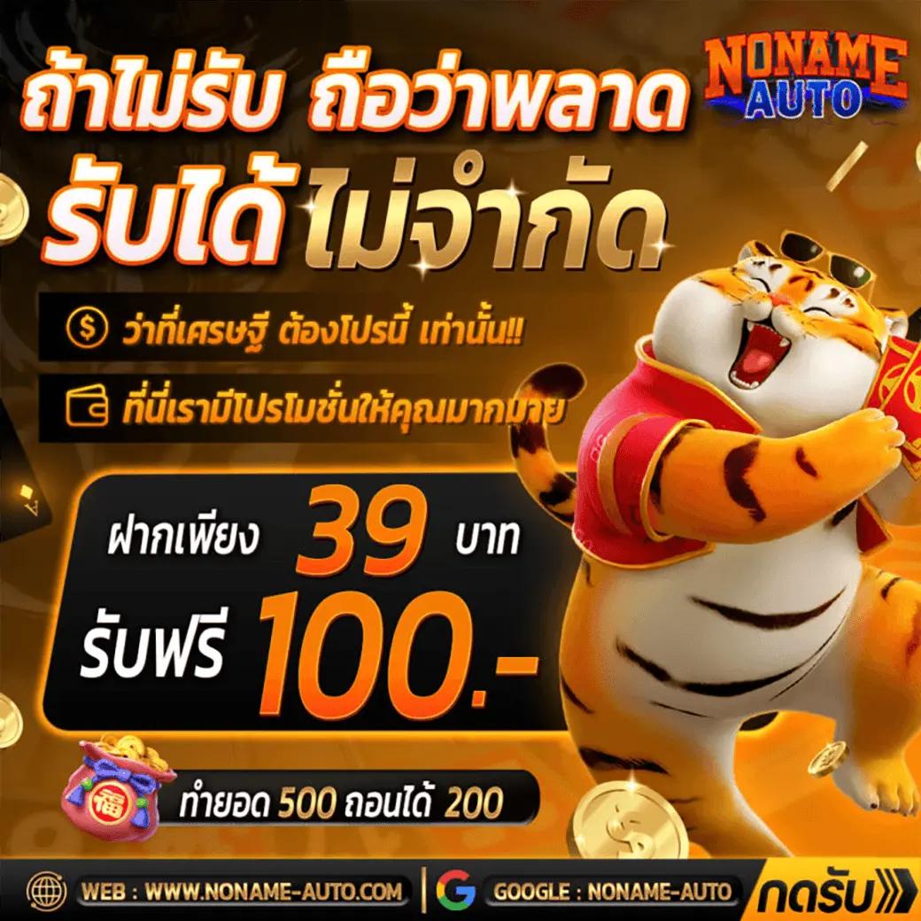 Lucky Bar Slot: คาสิโนออนไลน์ชั้นนำ เล่นง่าย ได้เงินจริง