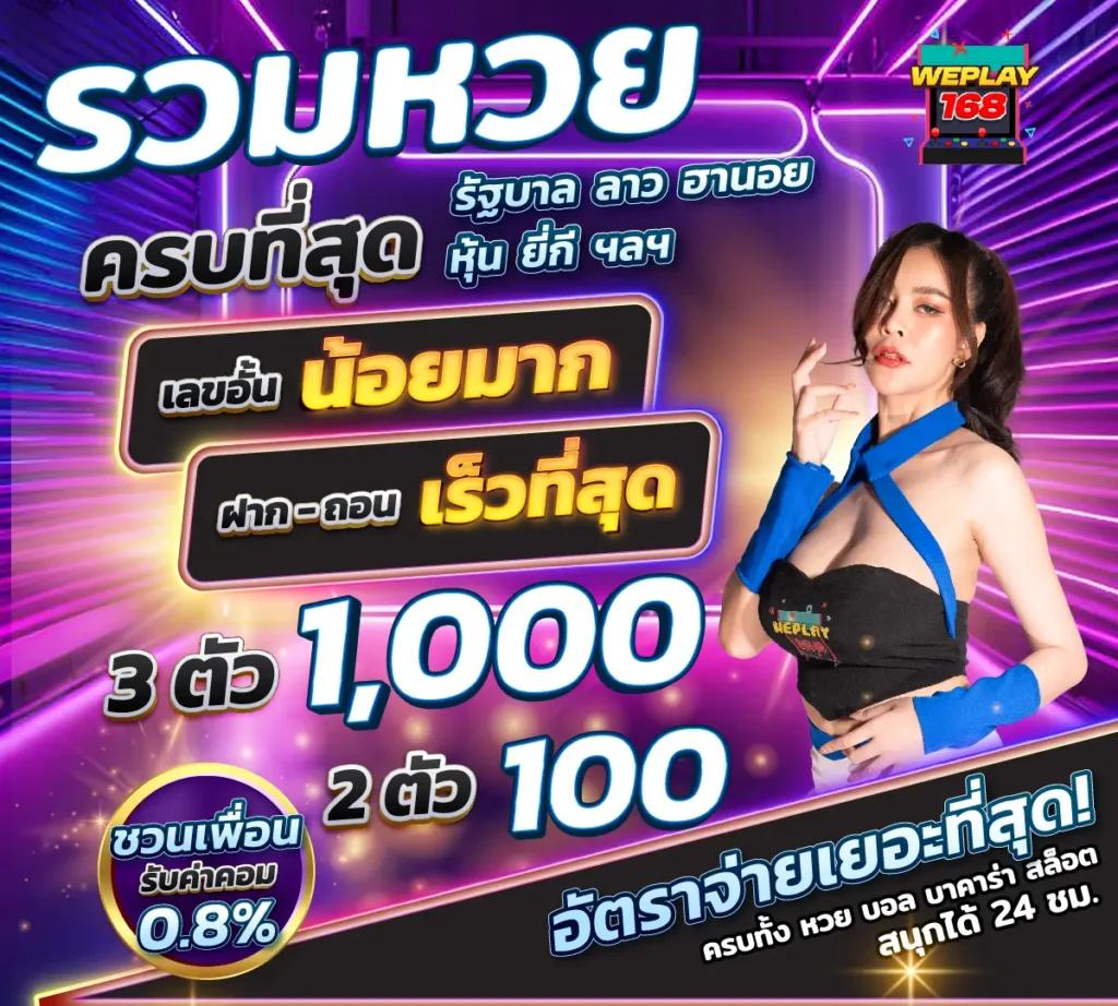 Lucky Neko Slot: ความสนุกจากเกมสล็อตออนไลน์อันดับหนึ่ง