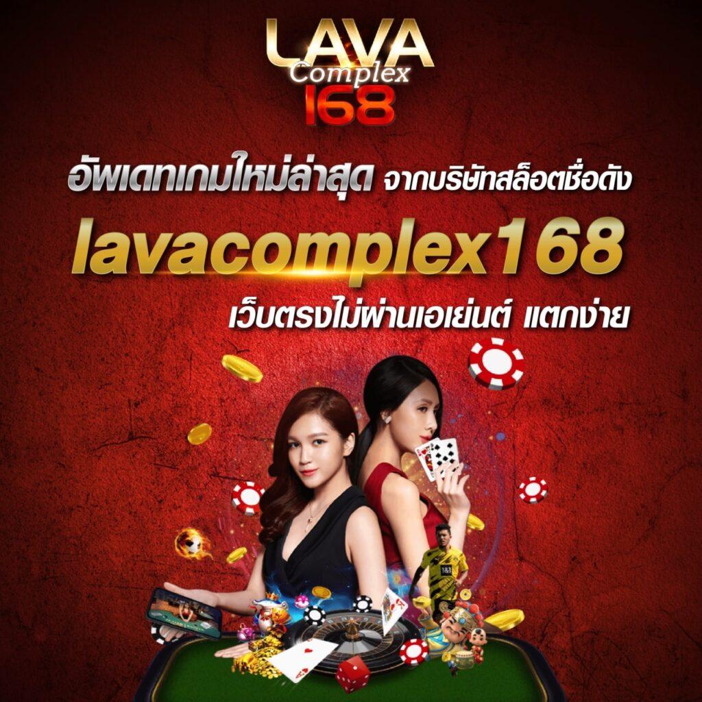 LunarSlot168: คาสิโนออนไลน์รวมเกมยอดนิยม เดิมพันง่าย ไม่มีขั้นต่ำ