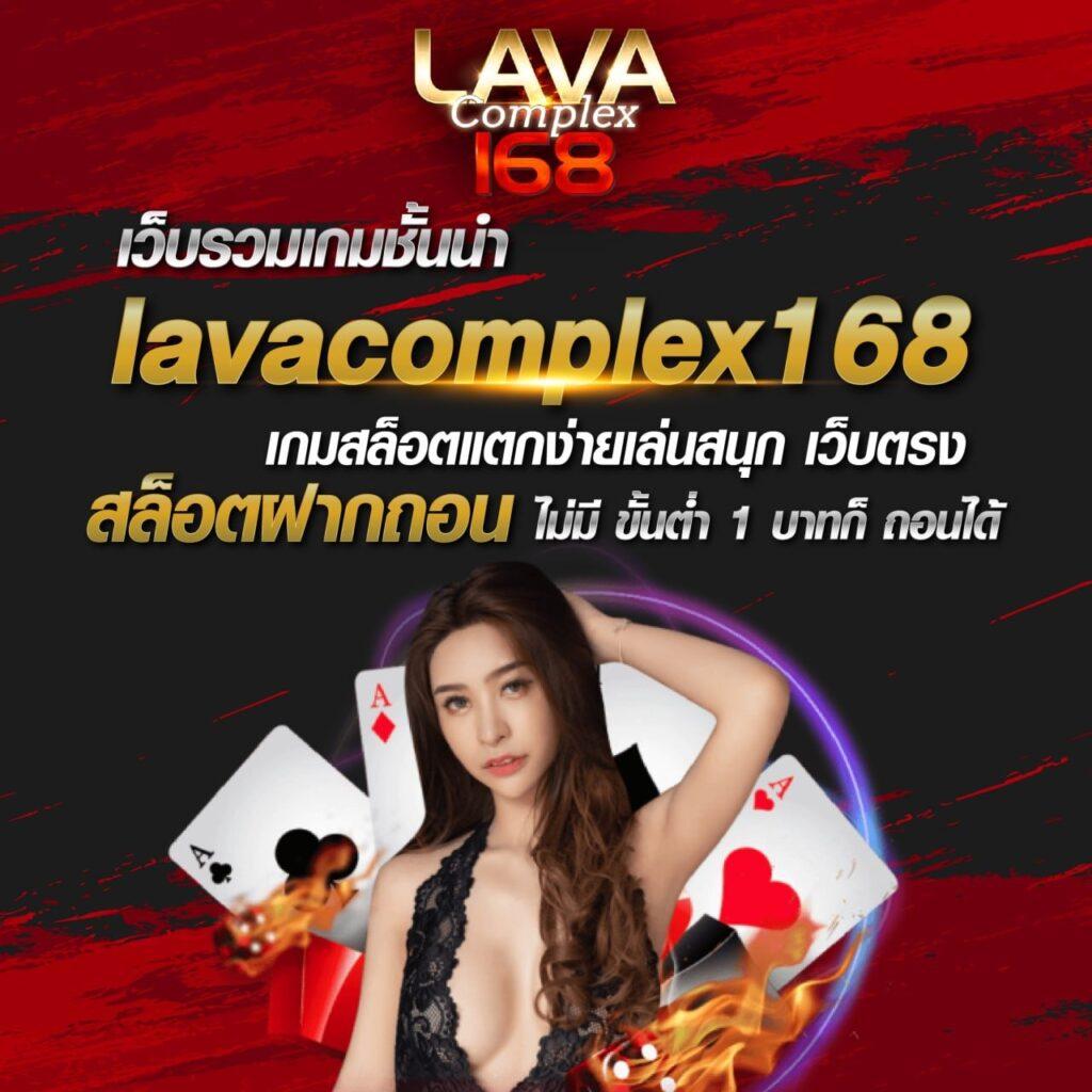 Lyndaman88 คาสิโนออนไลน์ชั้นนำ มั่นคง เชื่อถือได้ 24 ชม.