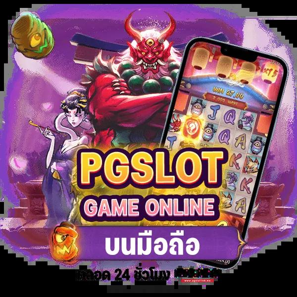 MC4 Slot Bet: คาสิโนออนไลน์มาแรง แจ็คพอตแตกง่าย 2023