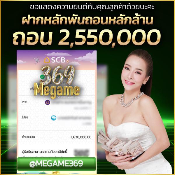 MG99Club | คาสิโนออนไลน์ชั้นนำ ฝาก-ถอน รวดเร็ว ตลอด 24 ชม.