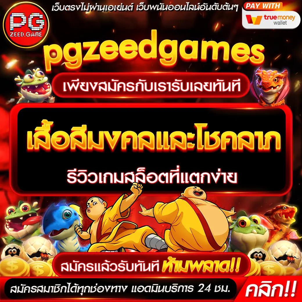 MGM99 คาสิโนเกมส์ออนไลน์ที่ดีที่สุด สมัครรับโบนัสทันที