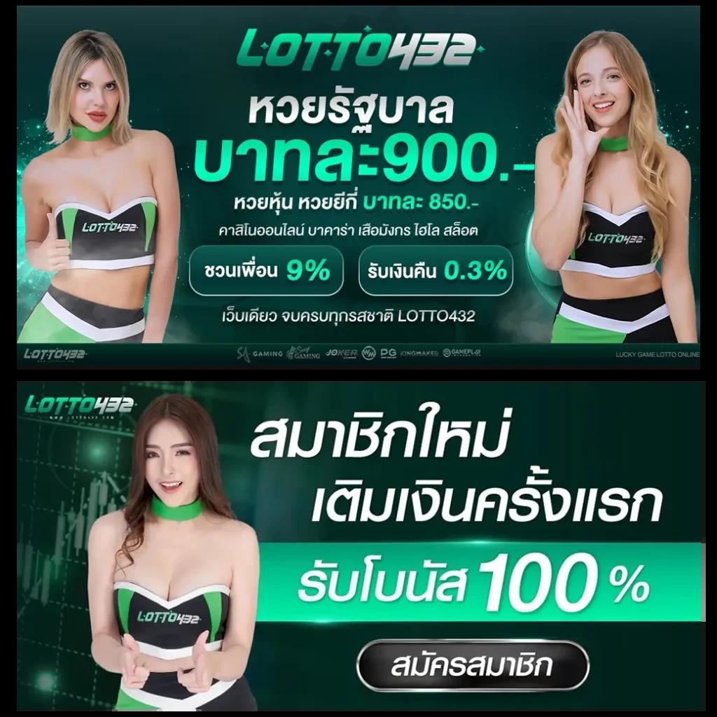 Marina Bay Slot: คาสิโนออนไลน์ที่ครบวงจรในไทย