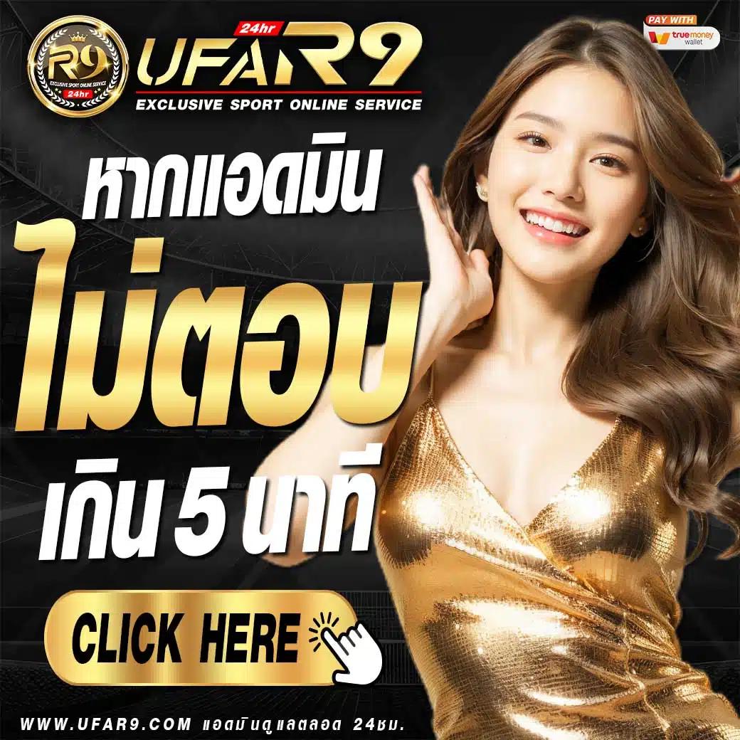 Matrix Bet: คาสิโนออนไลน์ที่ครบวงจร และทันสมัยในไทย