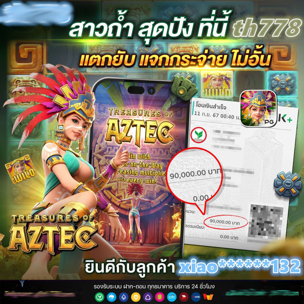 MegaC4 คาสิโนยอดนิยม เกมสนุก โปรโมชั่นดีที่สุดในไทย