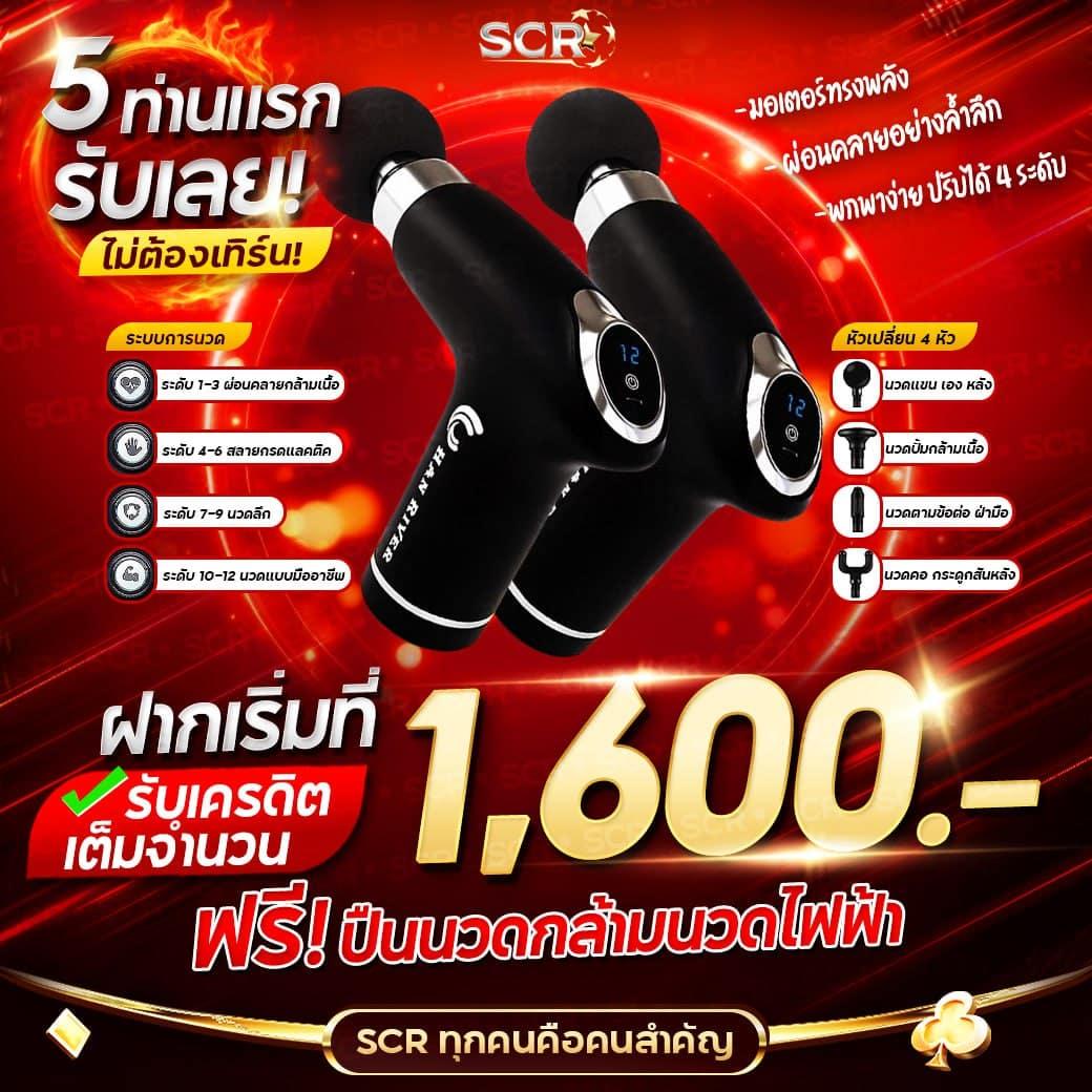 Megaambet: คาสิโนออนไลน์ใหม่ในไทย สมัครง่าย ถอนเงินไว