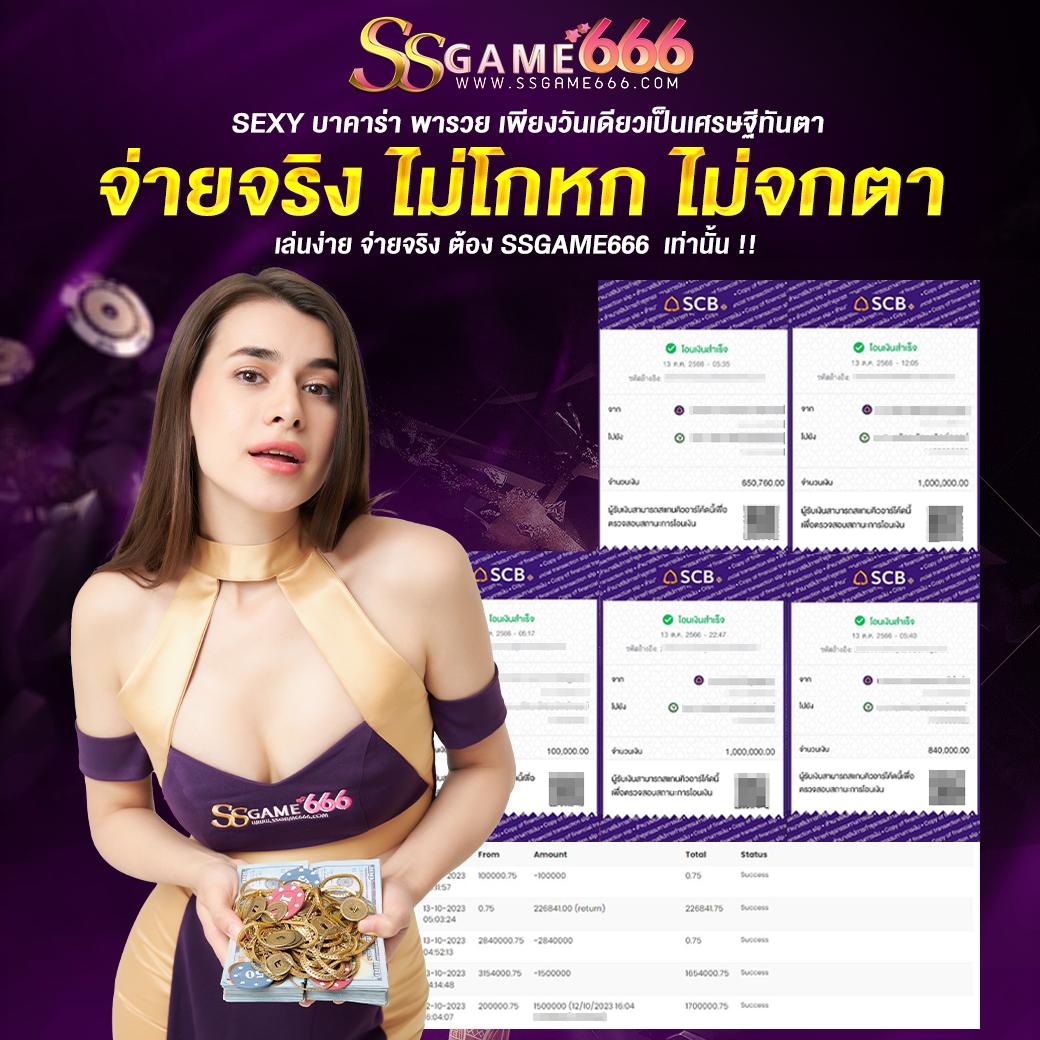 Miami Slot: ประสบการณ์คาสิโนออนไลน์ที่น่าตื่นเต้นที่สุด