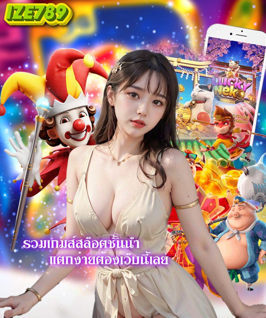 MyPlay VIP 88 คาสิโนออนไลน์สุดพิเศษ พร้อมโปรโมชั่นดีๆ