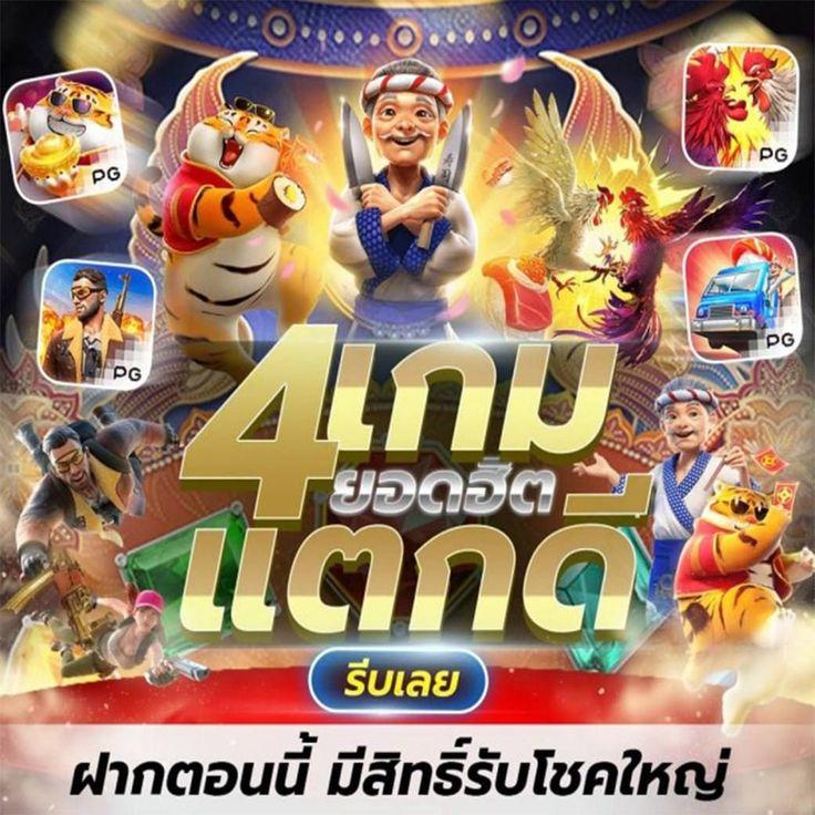 Nemo Slot: สุดยอดคาสิโนออนไลน์ที่ทุกคนต้องลอง!