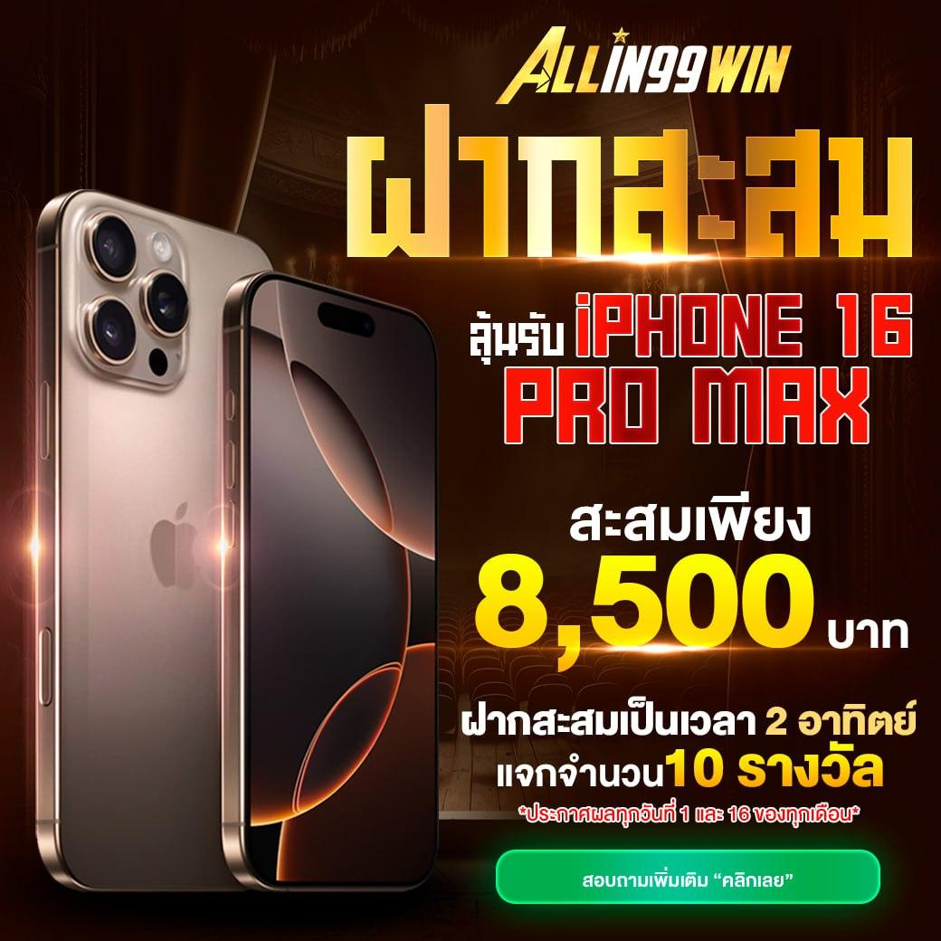 Nolimit City: ตื่นเต้นกับเกมสล็อตออนไลน์ใหม่ล่าสุด