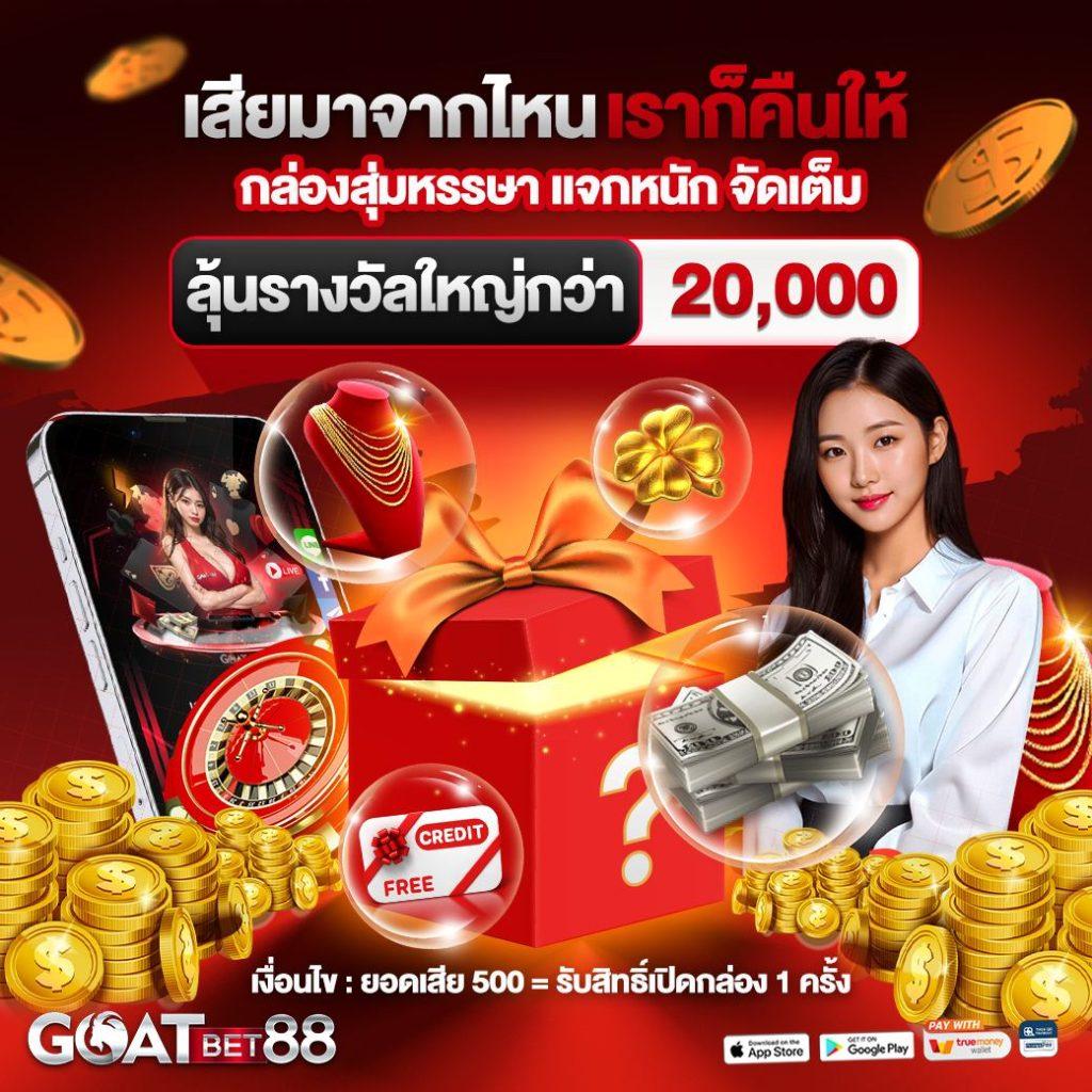 PG888TH เว็บตรง คาสิโนออนไลน์อันดับหนึ่งในไทย 2023