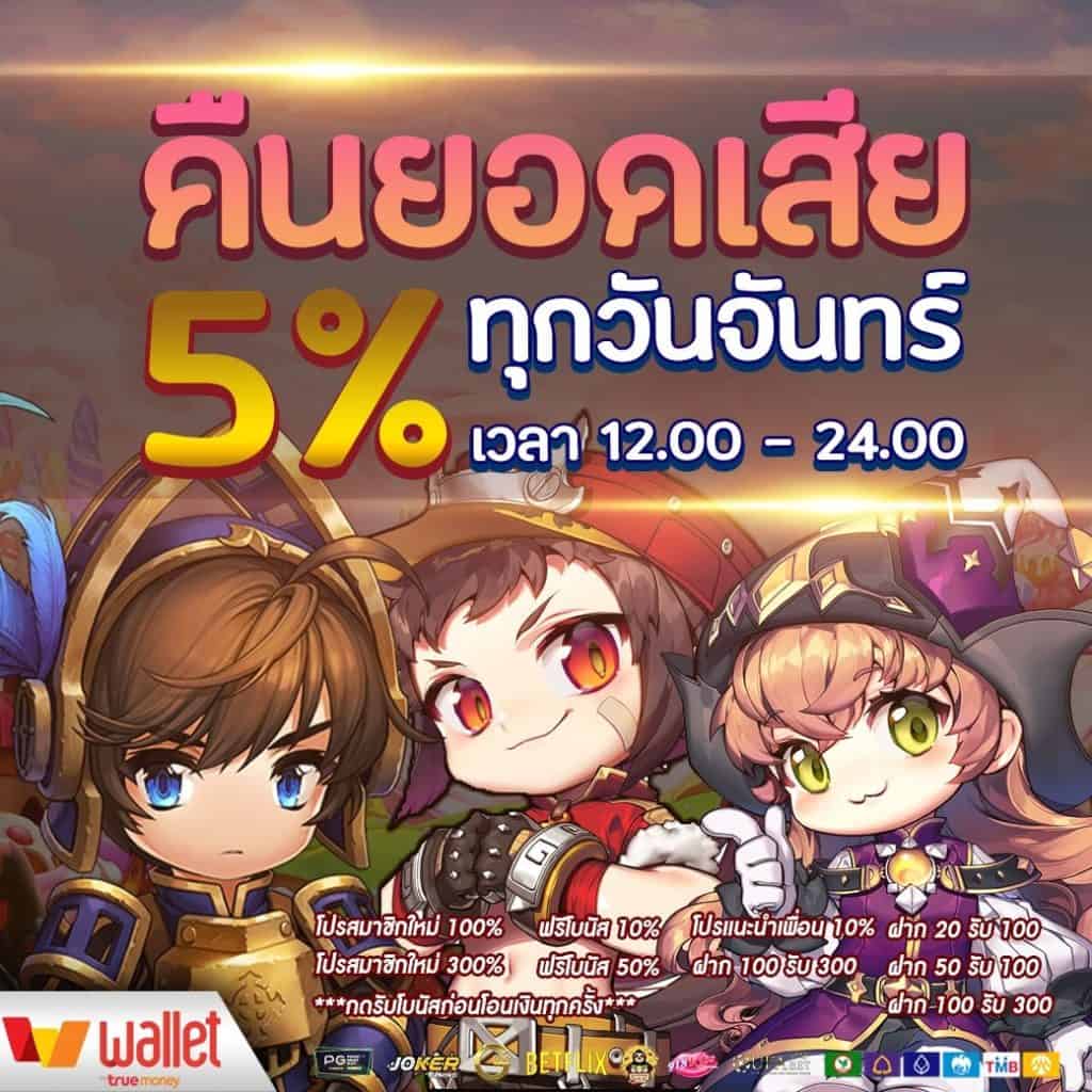 PGAutoSlot คาสิโนออนไลน์ชั้นนำ ฝาก-ถอน รวดเร็ว 24 ชั่วโมง