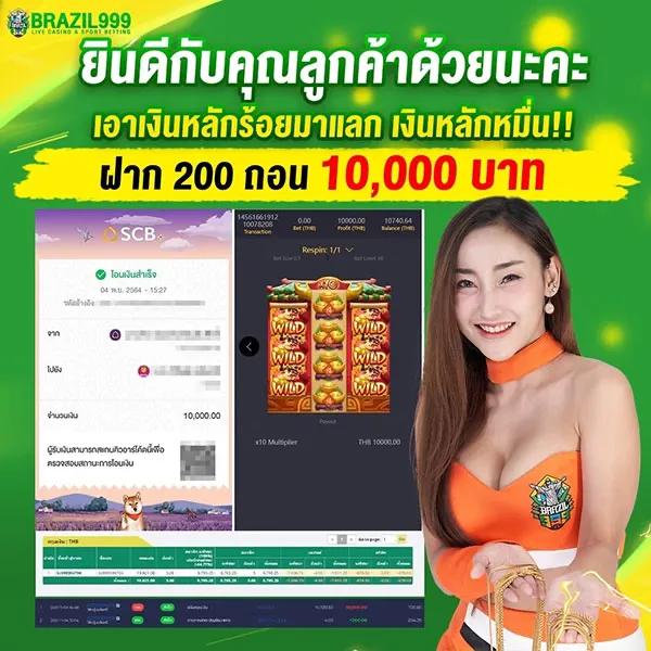 PGSlot80: แหล่งรวมเกมคาสิโนออนไลน์ยอดนิยมในไทย