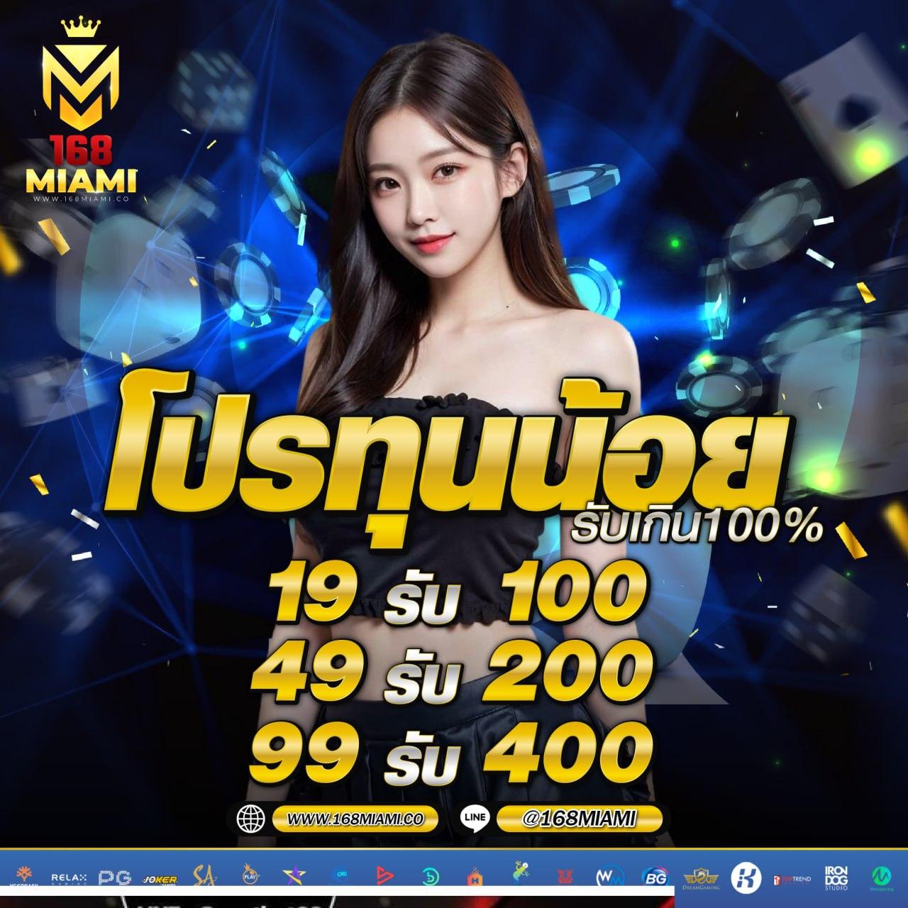 PGSlot9999 คาสิโนออนไลน์ยอดนิยม เดิมพันง่าย แจ็กพอตสูง