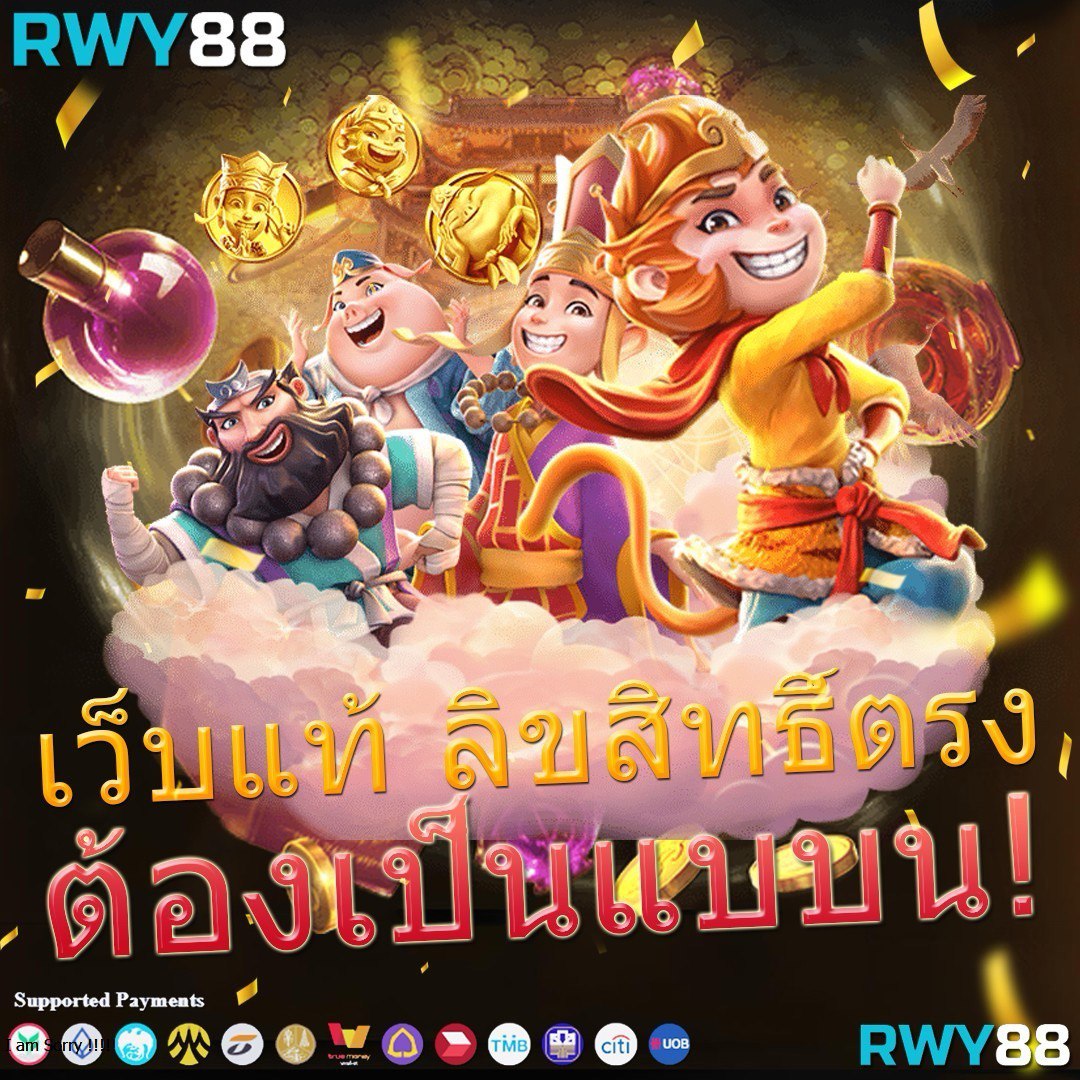 PGSlot Co: แหล่งรวมสนุกเกมคาสิโนออนไลน์ยอดนิยมในไทย