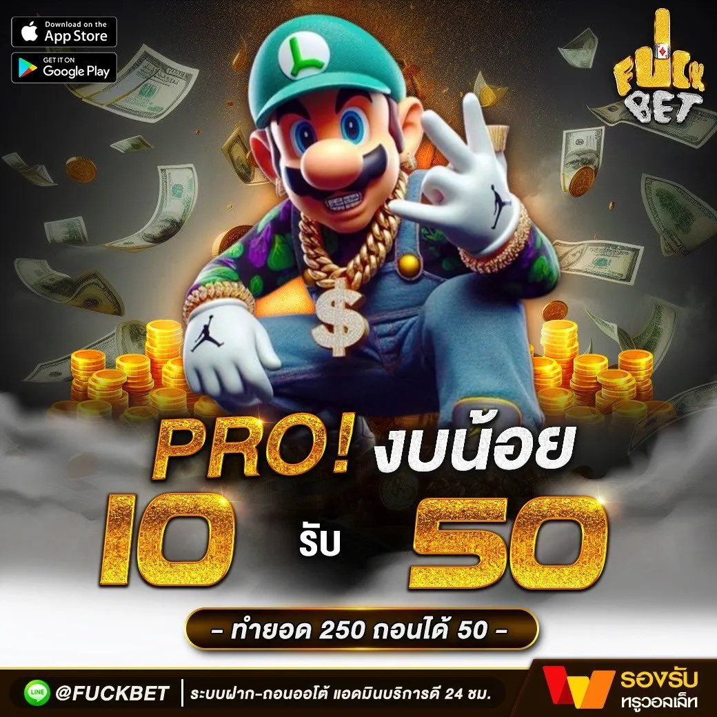 PGSlot Gaming: คาสิโนสดที่ดีที่สุดในไทย 2023 ทดลองเล่นฟรี