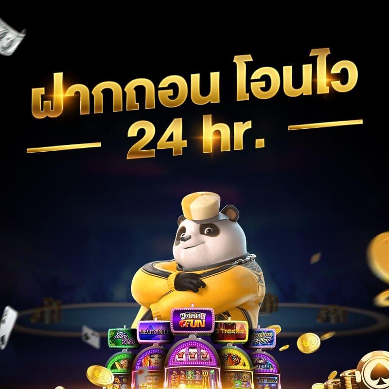 PGSlot คาสิโนออนไลน์อันดับหนึ่ง พบกับเกมใหม่ล่าสุด 2023