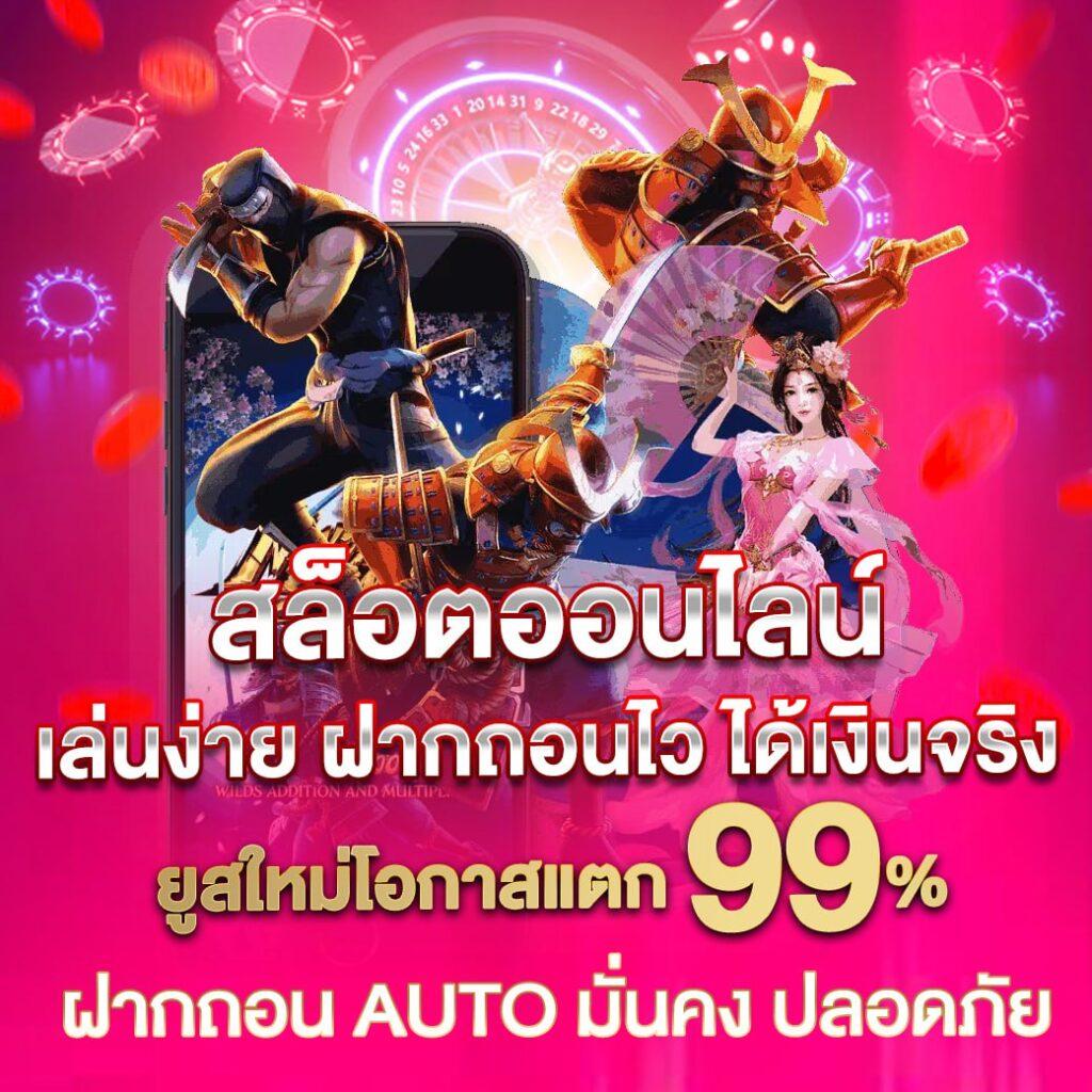 PGZEED 42 เครดิตฟรี: สนุกกับเกมคาสิโนชั้นนำ 2023