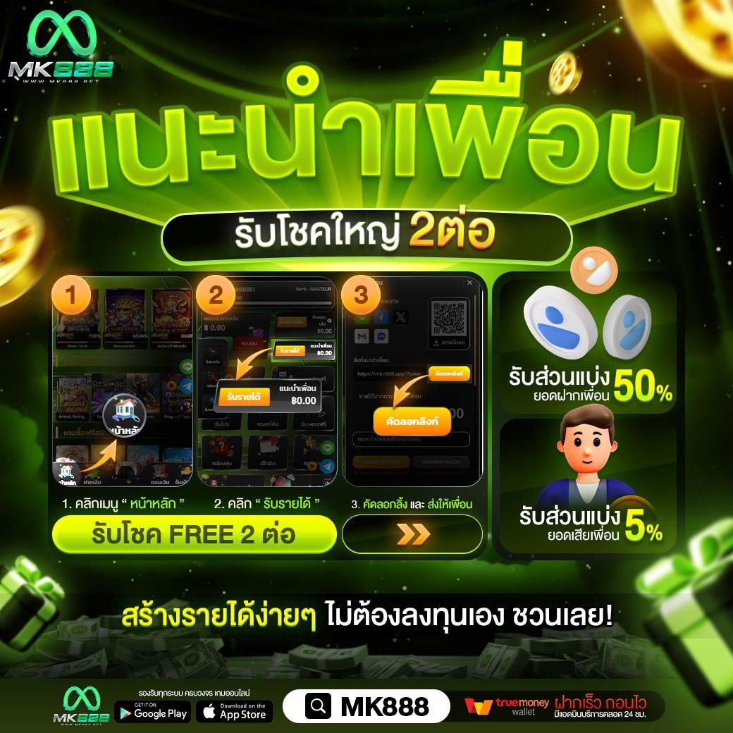 PG Auto Wallet: คาสิโนออนไลน์ระดับพรีเมียมที่คุณไม่ควรพลาด