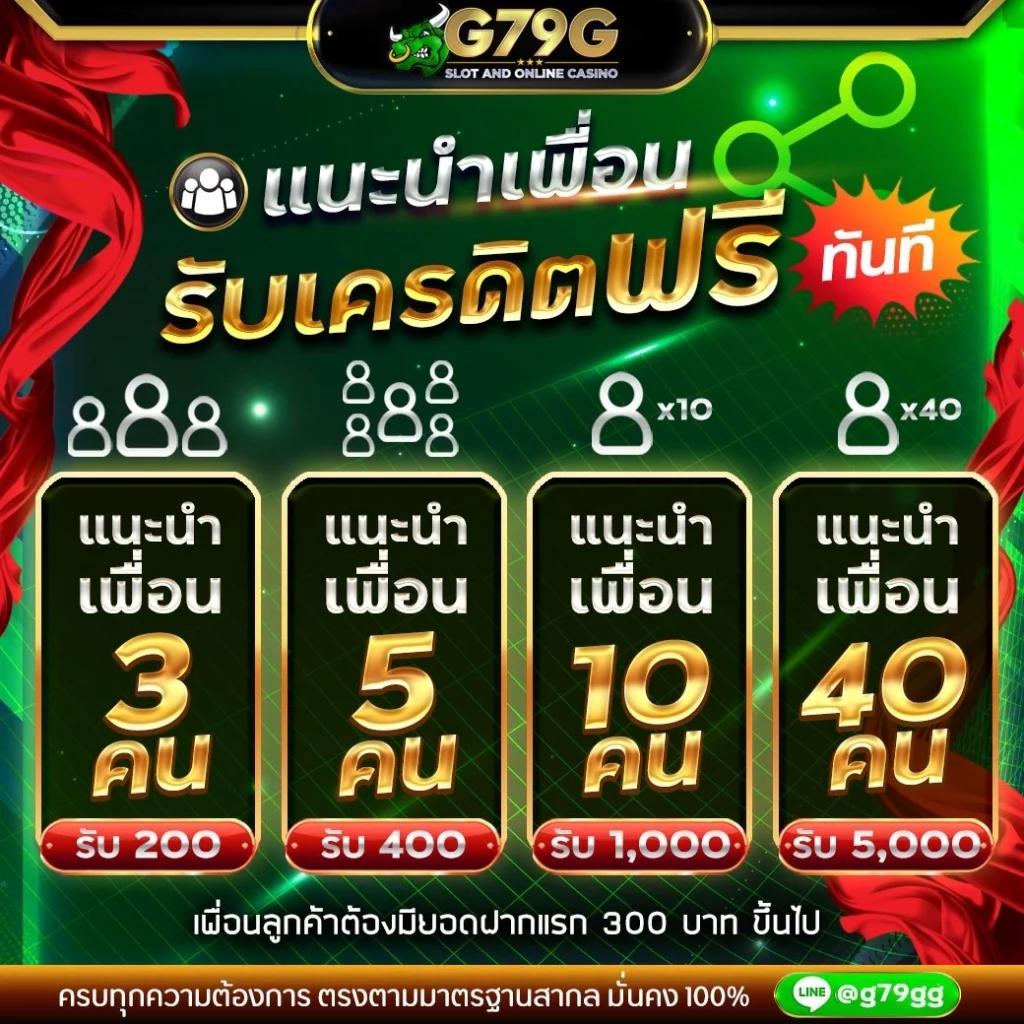 PG Slot 77: เกมสล็อตออนไลน์ที่คุณไม่ควรพลาด!