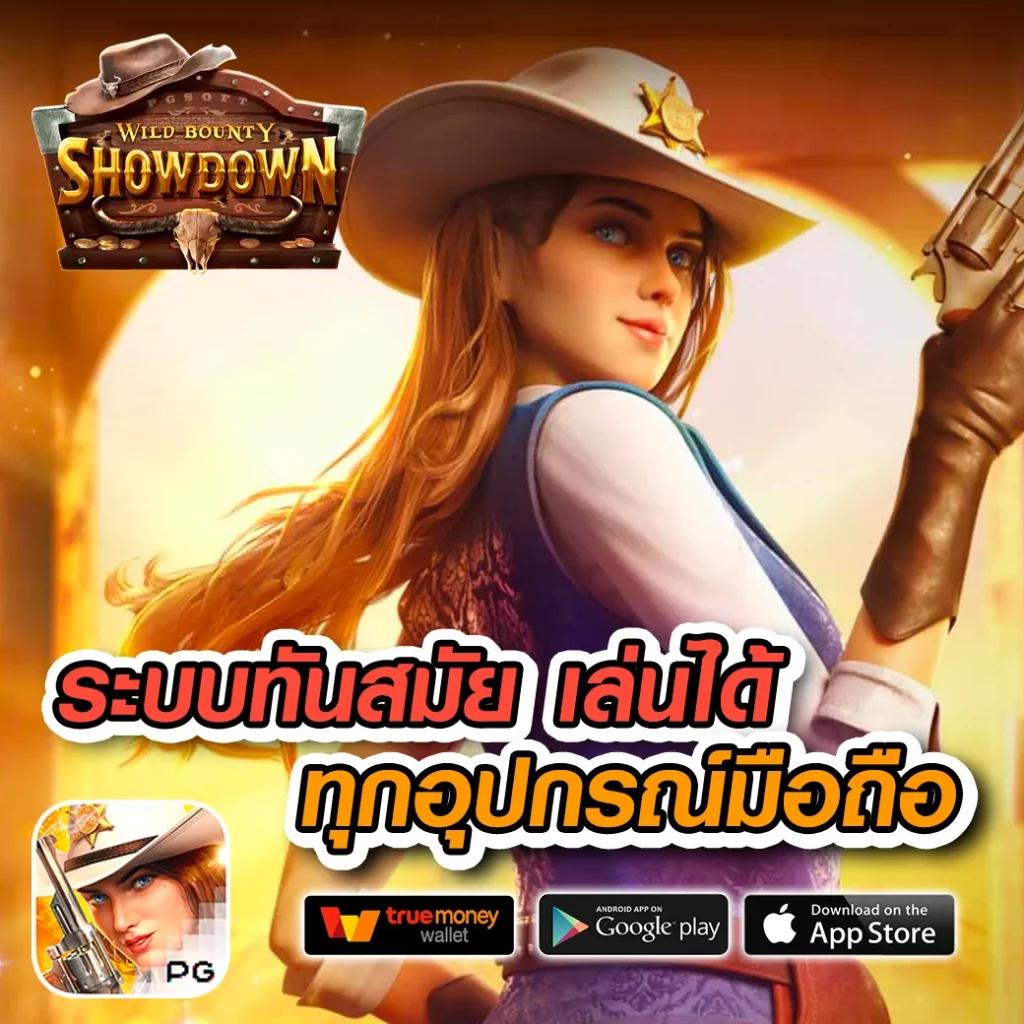 PG Slot 888: คาสิโนออนไลน์สุดฮอต เกมดี โบนัสปัง 2023