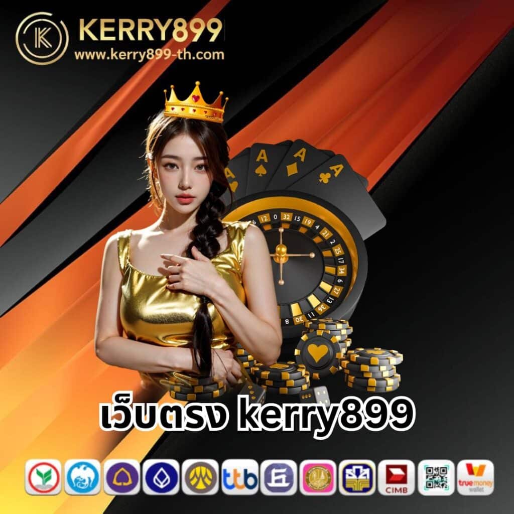 PG Slot 88th: คาสิโนชั้นนำ เล่นง่าย โบนัสมากมาย