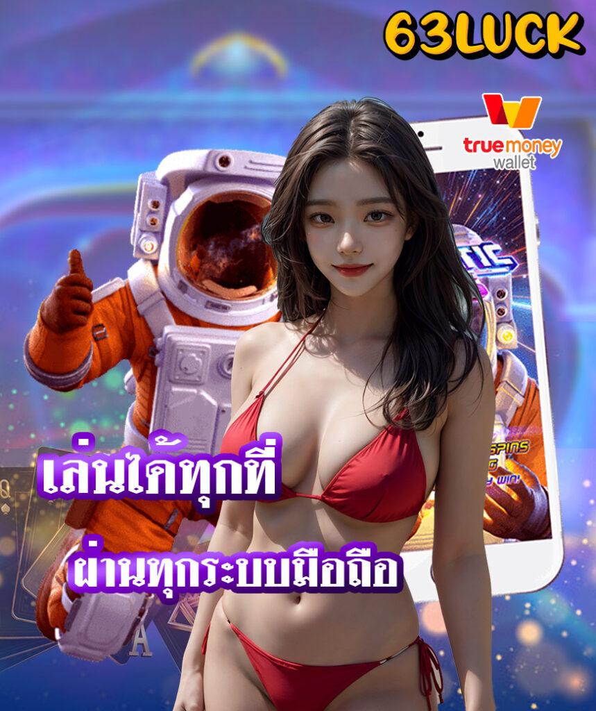 PG Slot Auto 888: เกมคาสิโนออนไลน์ที่ดีที่สุดในไทย