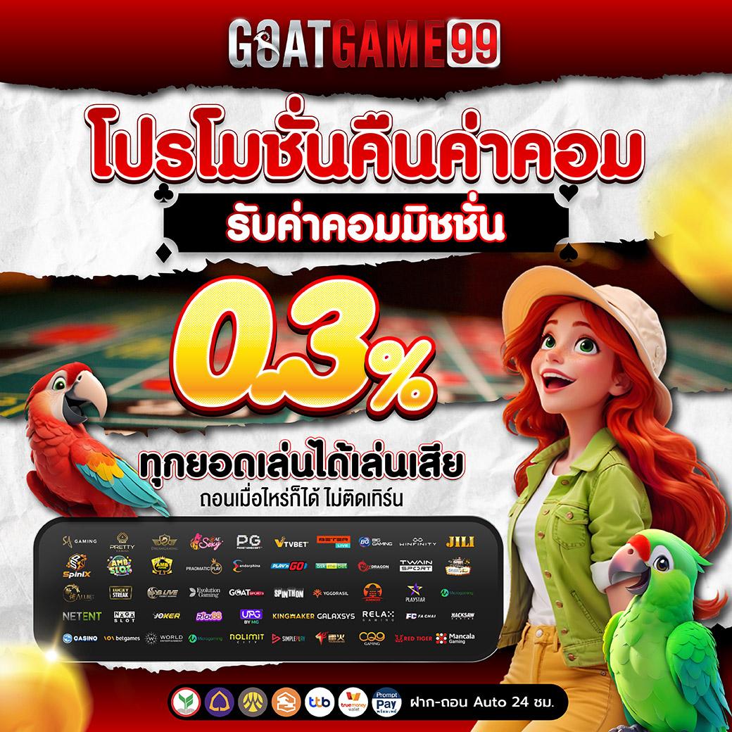 PG Slot Auto CC: คาสิโนชั้นนำของไทย เล่นง่าย รวดเร็ว