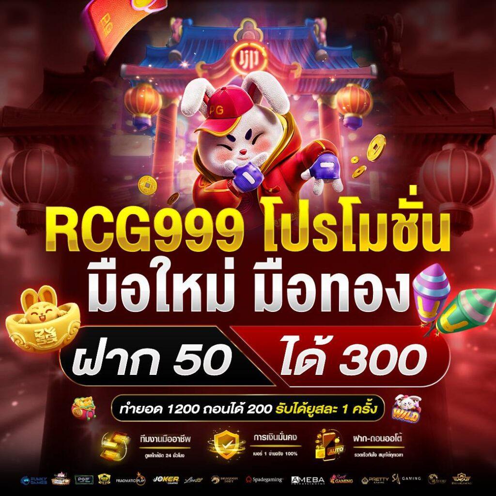 PG Slot Auto Wallet: คาสิโนสด เกมสล็อต มาแรงในไทย 2023