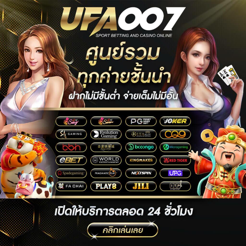 PG Slot Auto Wallet เว็บตรง เล่นง่าย จ่ายจริง ไม่มีขั้นต่ำ