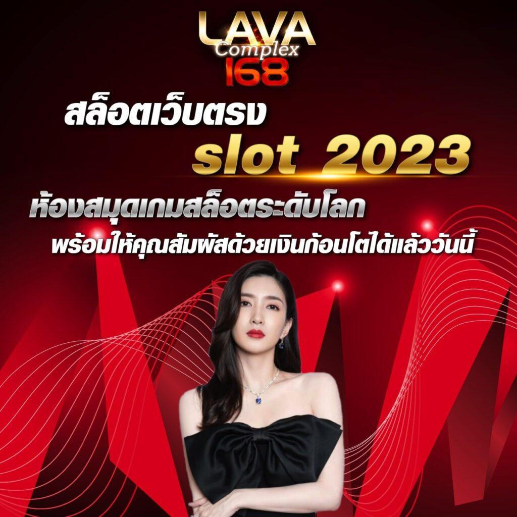 PG Slot Co: คาสิโนออนไลน์ที่มาแรงที่สุดในไทย 2023