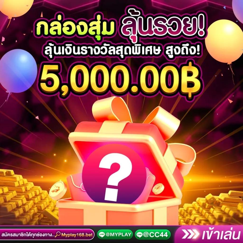 PG Slot Logo: คาสิโนสุดฮิตที่ไม่ควรพลาดในปี 2023