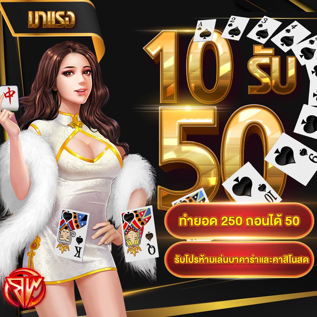 PG Slot Mega: คาสิโนออนไลน์ระดับโลก จัดเต็มเกมชั้นนำ