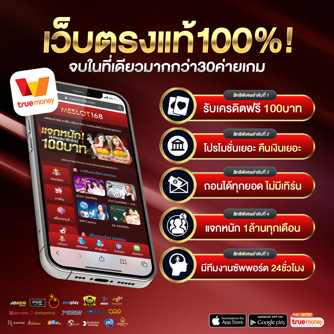 PG Slot: คาสิโนออนไลน์สุดสนุก พร้อมเกมเดิมพันยอดนิยม