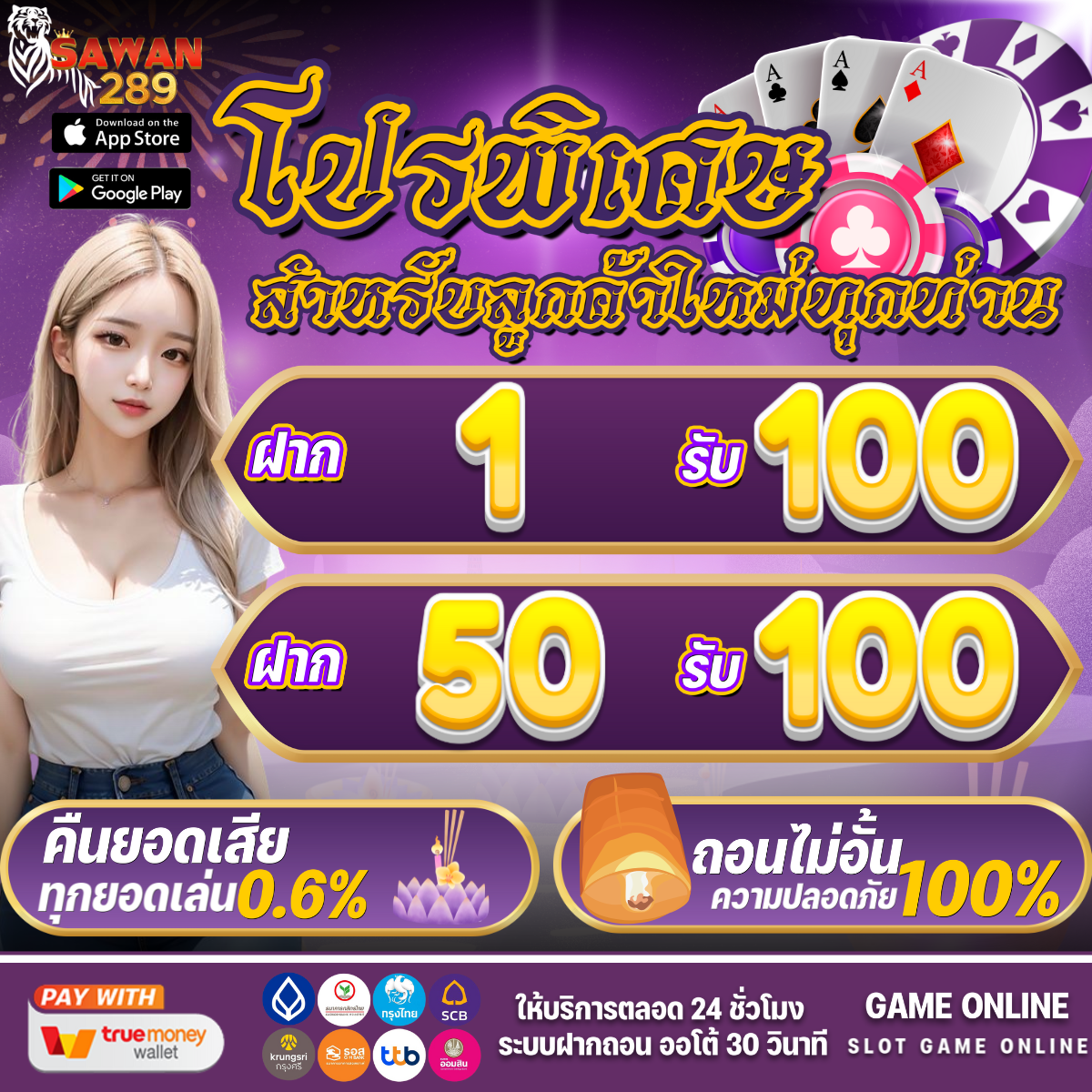 PG Slot ทางเข้า: สัมผัสความสนุกกับเกมสล็อตออนไลน์ชั้นนำ