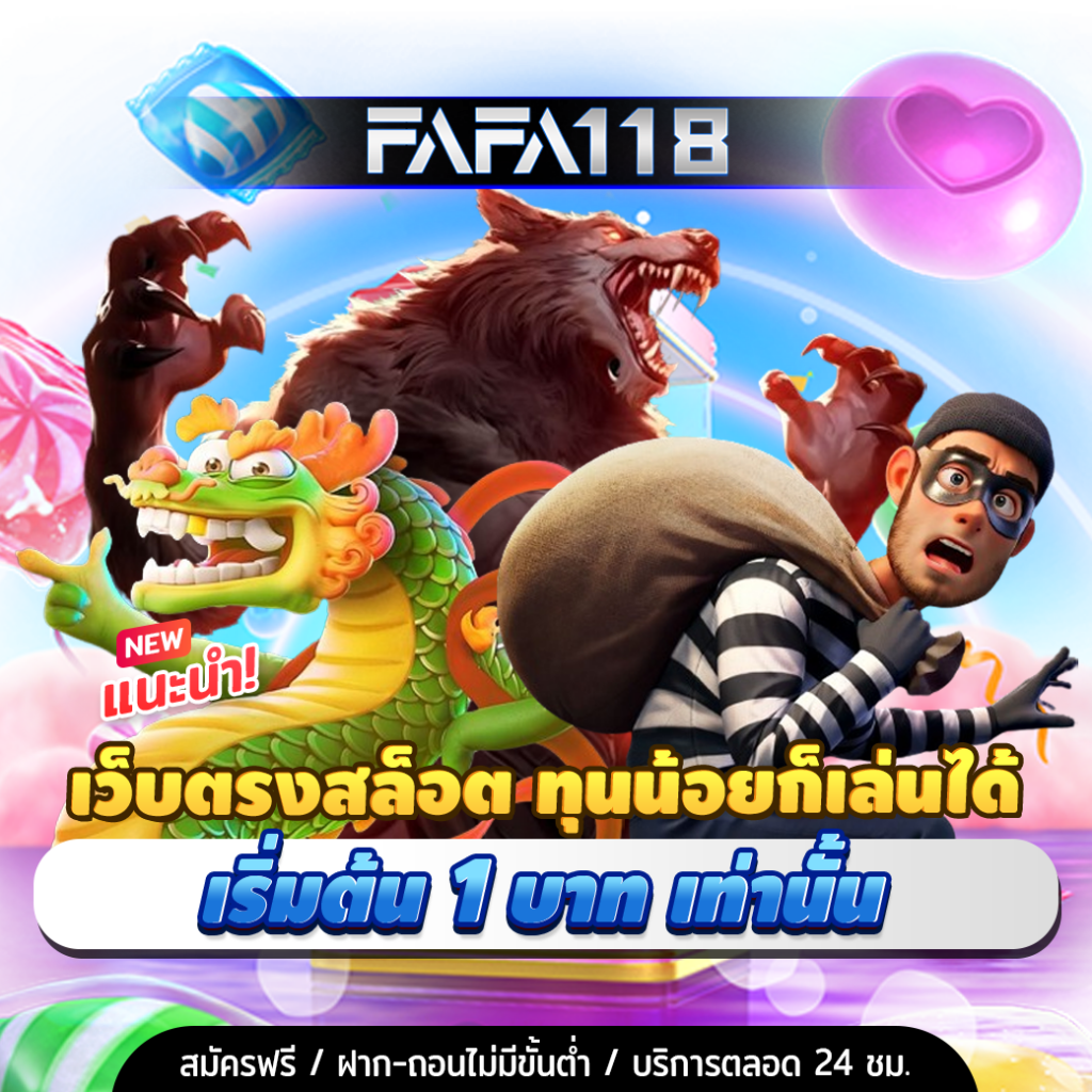 PG Slot เครดิตฟรี สุดยอดคาสิโนออนไลน์ทันสมัย โปรโมชั่นเด็ดเพียบ