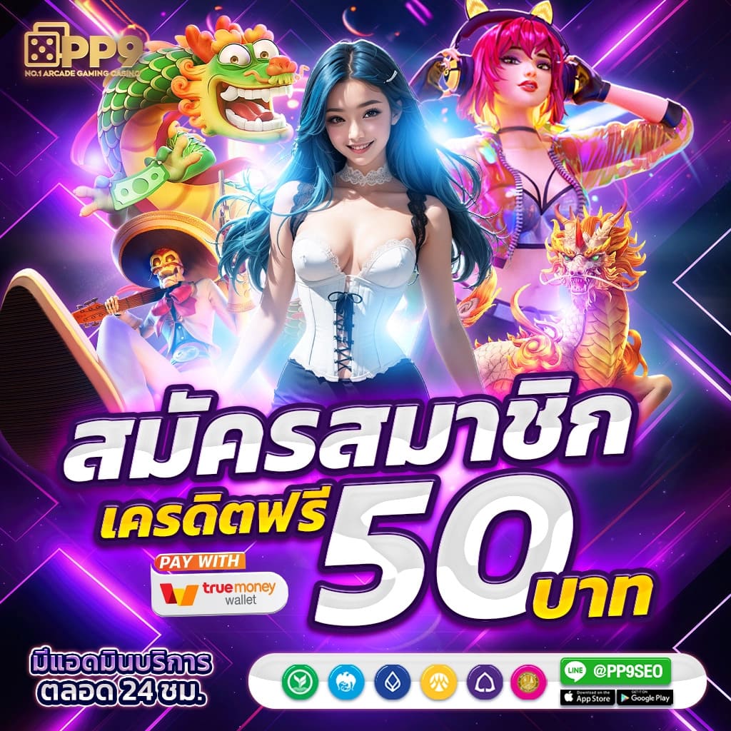 PG Slot เว็บตรง: ตื่นเต้นกับเกมคาสิโนออนไลน์ชั้นนำ