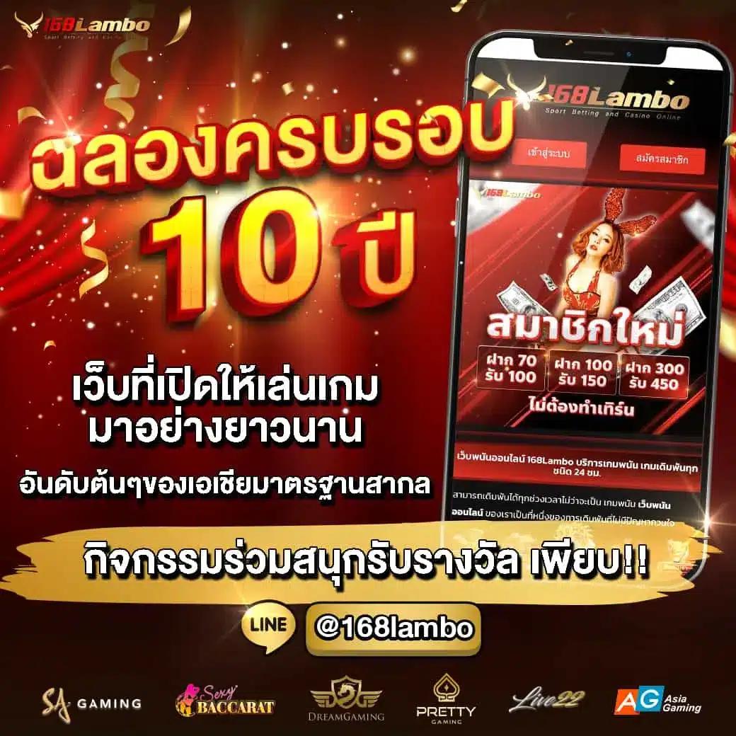 PG Slot เว็บหลัก | คาสิโนออนไลน์ที่ดีที่สุดในไทย 2023