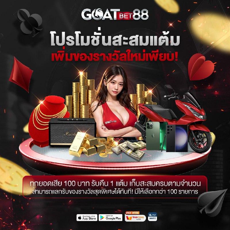 PG Spin เครดิต ฟรี: สนุกกับเกมส์คาสิโนออนไลน์ที่ดีที่สุด