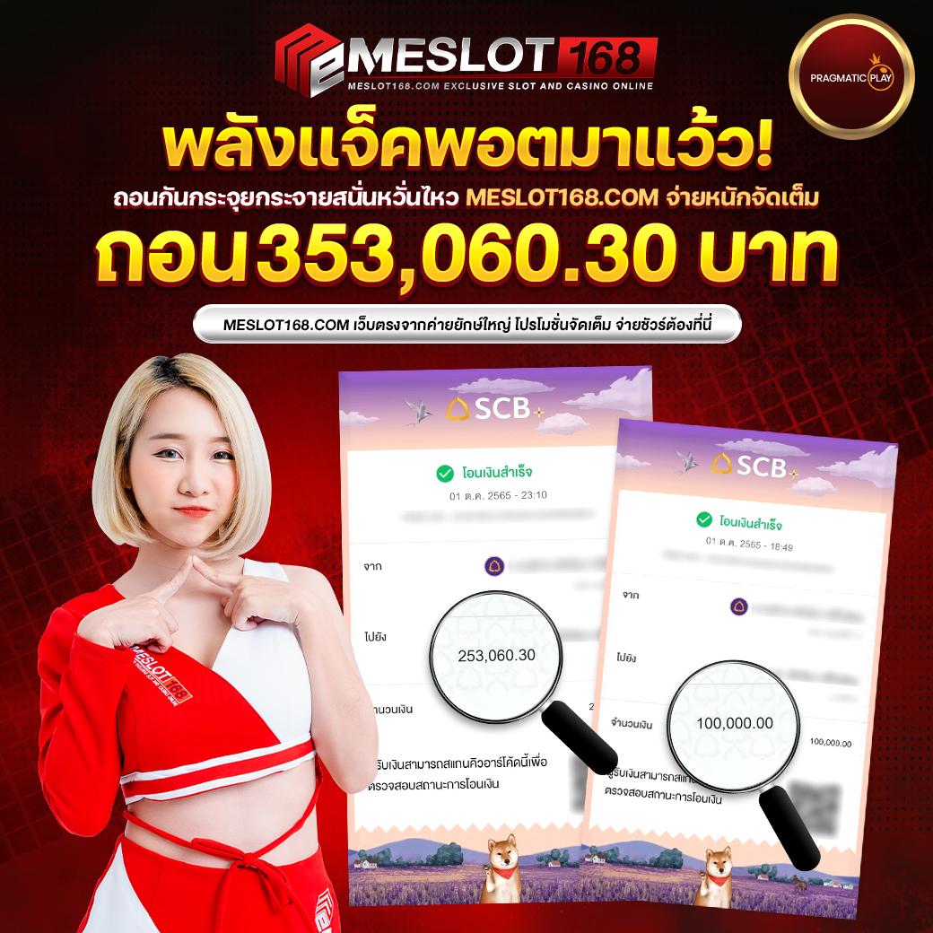 PG Spin เครดิตฟรี: สัมผัสความสนุกกับเกมคาสิโน 2023