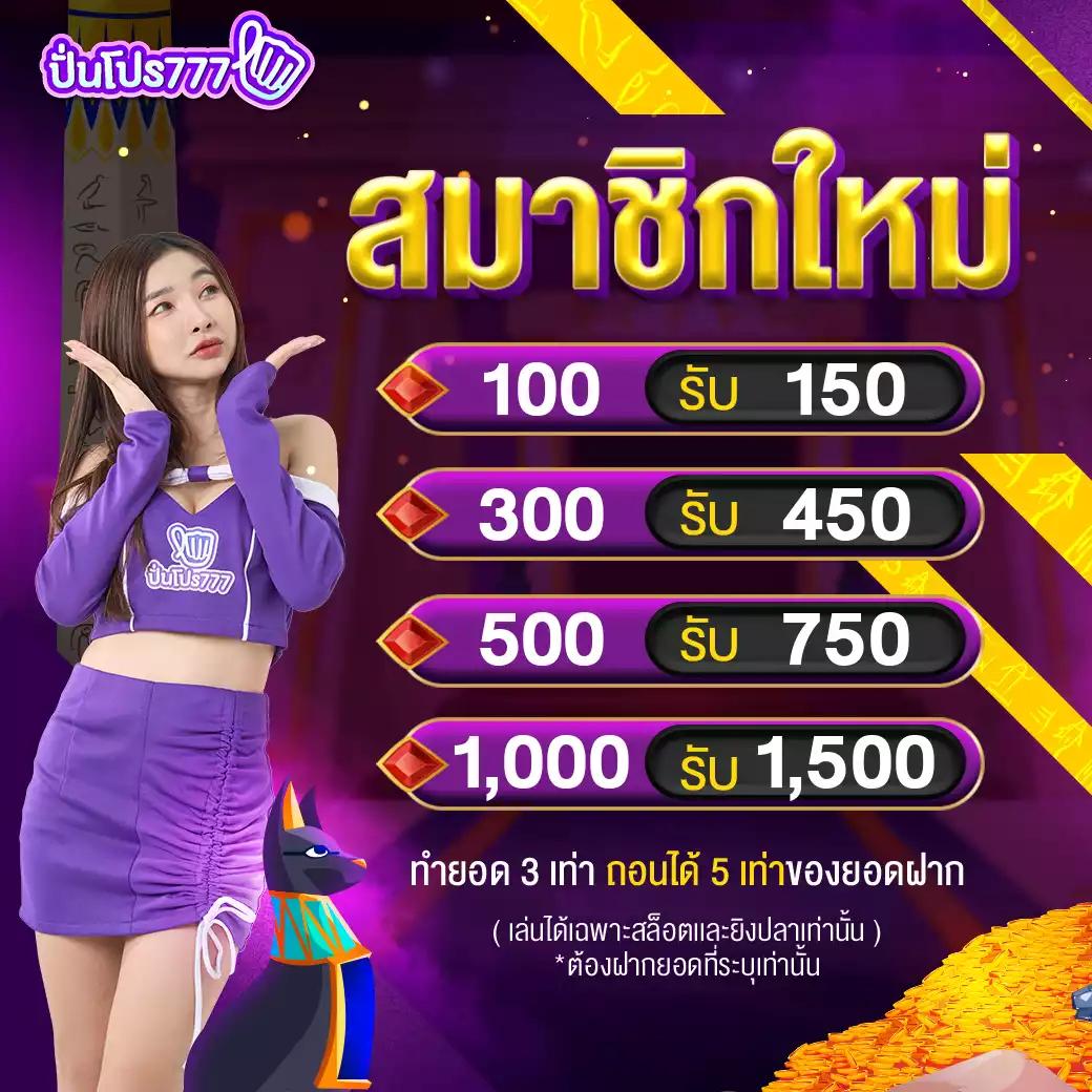 PG สล็อต 789: เปิดแหล่งเกมเดิมพันที่น่าสนใจที่สุดในไทย