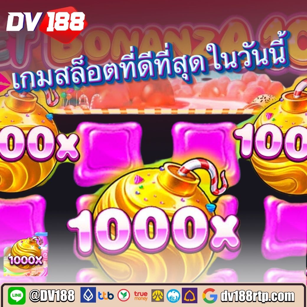 PG สล็อต เว็บ ตรง: เกมสล็อตใหม่ล่าสุด โบนัสจัดเต็มทุกวัน