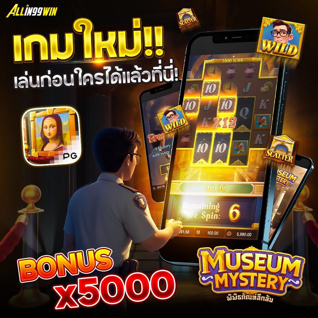 PSG Slot Auto คาสิโนออนไลน์ที่ให้บริการเกมสล็อตชั้นนำ